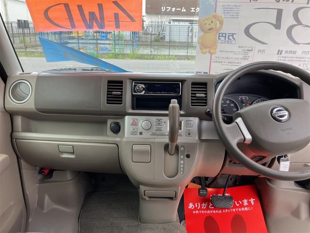 ＮＶ１００クリッパーリオ Ｇ　４ＷＤ　両側電動スライドドア　ＨＩＤ　キーレスエントリー　電動格納ミラー　シートヒーター　ＡＴ　盗難防止システム　ＡＢＳ　ＣＤ　ミュージックプレイヤー接続可　アルミホイール　衝突安全ボディ　エアコン（2枚目）