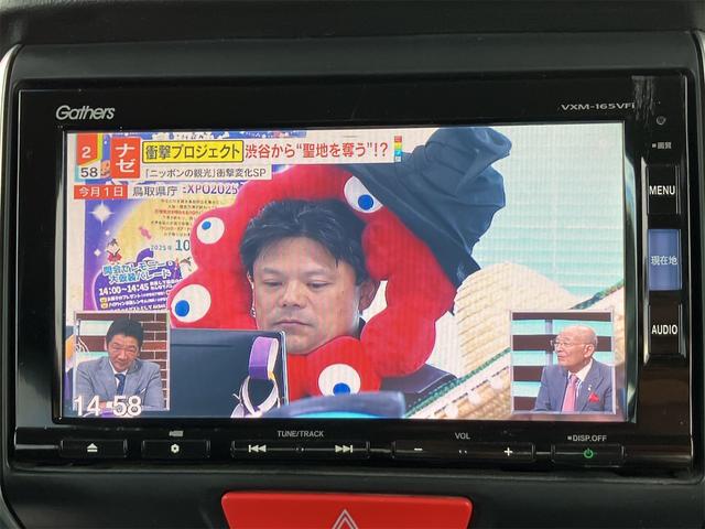 Ｎ－ＢＯＸカスタム Ｇ・Ｌパッケージ　４ＷＤ　ＥＴＣ　バックカメラ　両側スライド・片側電動　ナビ　ＴＶ　オートライト　ＨＩＤ　スマートキー　アイドリングストップ　電動格納ミラー　シートヒーター　ベンチシート　ＣＶＴ　盗難防止システム（6枚目）