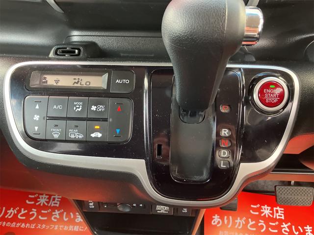 Ｎ－ＢＯＸカスタム Ｇ・Ｌパッケージ　４ＷＤ　ＥＴＣ　バックカメラ　両側スライド・片側電動　ナビ　ＴＶ　オートライト　ＨＩＤ　スマートキー　アイドリングストップ　電動格納ミラー　シートヒーター　ベンチシート　ＣＶＴ　盗難防止システム（7枚目）
