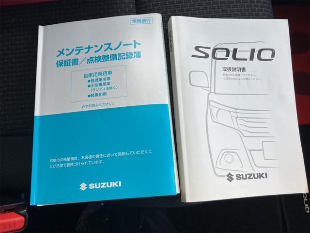 ソリオ ハイブリッドＭＸ　ドライブレコーダー　全周囲カメラ　ナビ　ＴＶ　クリアランスソナー　オートクルーズコントロール　レーンアシスト　衝突被害軽減システム　両側スライド・片側電動　オートライト　スマートキー（41枚目）