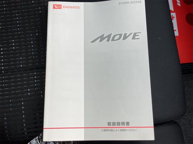 ムーヴ カスタム　Ｘリミテッド　４ＷＤ　バックカメラ　ナビ　ＴＶ　オートライト　ＨＩＤ　スマートキー　アイドリングストップ　ベンチシート　ＣＶＴ　盗難防止システム　ＡＢＳ　ＣＤ　ＵＳＢ　ミュージックプレイヤー接続可　アルミホイール（22枚目）