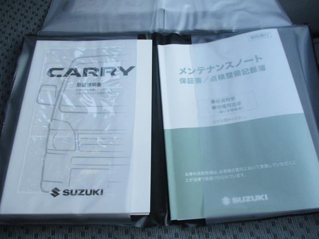 ＫＣエアコンパワステ農繁　６型　４ＷＤ　衝突被害軽減ブレーキ(38枚目)