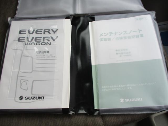 エブリイ ＰＡリミテッド　５型　ＡＴ車　４ＷＤ　衝突被害軽減ブレーキ（36枚目）