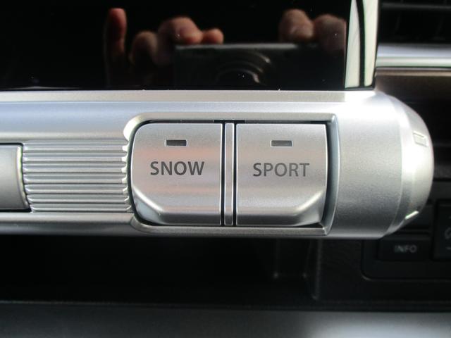 クロスビー ＨＹＢＲＩＤ　ＭＺ　４型　４ＷＤ　衝突被害軽減ブレーキ　オートライト　プッシュスタート　シートヒーター　オートエアコン　４ＷＤ　衝突被害軽減システム　アイドリングストップ　横滑り防止機能　衝突安全ボディ　盗難防止システム（28枚目）