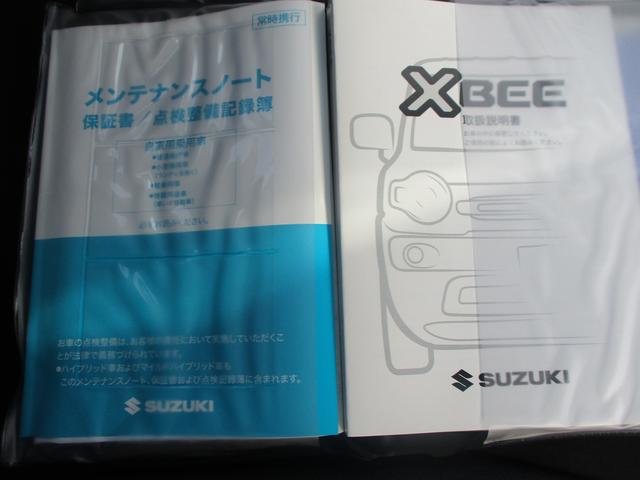 クロスビー ＨＹＢＲＩＤ　ＭＺ　４型　４ＷＤ　衝突被害軽減ブレーキ　オートライト　プッシュスタート　シートヒーター　オートエアコン　４ＷＤ　衝突被害軽減システム　アイドリングストップ　横滑り防止機能　衝突安全ボディ　盗難防止システム（47枚目）