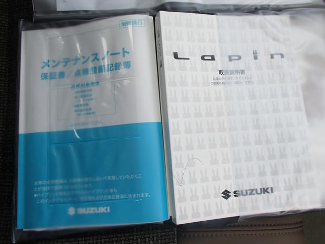 アルトラパンＬＣ ＬＣ　Ｘ　５型　４ＷＤ　ＣＶＴ　衝突被害軽減ブレーキ　プッシュスタート　シートヒーター　オートエアコン　４ＷＤ　衝突被害軽減システム　アイドリングストップ　横滑り防止機能　衝突安全ボディ　盗難防止システム（42枚目）