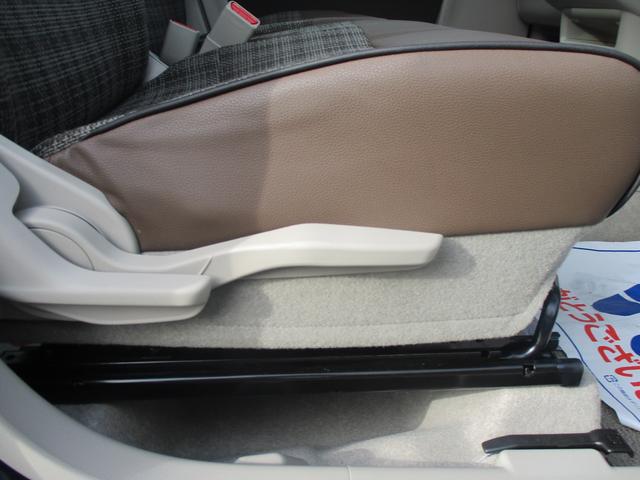 アルトラパンＬＣ ＬＣ　Ｘ　５型　４ＷＤ　ＣＶＴ　衝突被害軽減ブレーキ　プッシュスタート　シートヒーター　オートエアコン　４ＷＤ　衝突被害軽減システム　アイドリングストップ　横滑り防止機能　衝突安全ボディ　盗難防止システム（46枚目）