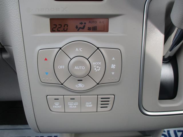 アルトラパンＬＣ ＬＣ　Ｘ　５型　４ＷＤ　ＣＶＴ　衝突被害軽減ブレーキ　プッシュスタート　シートヒーター　オートエアコン　４ＷＤ　衝突被害軽減システム　アイドリングストップ　横滑り防止機能　衝突安全ボディ　盗難防止システム（80枚目）