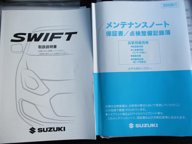 スイフト スポーツ　ＺＣ３３Ｓ　ＦＦ　６ＡＴ　衝突被害軽減ブレーキ　全方位モニター　ナビ　プッシュスタート　シートヒーター　オートエアコン　衝突被害軽減システム　横滑り防止機能　衝突安全ボディ　盗難防止システム（40枚目）