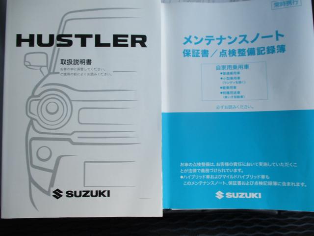 ハスラー Ｊスタイルターボ　４ＷＤ　ＣＶＴ　衝突被害軽減ブレーキ　ディスプレイオーディオ　バックカメラ　プッシュスタート　シートヒーター　オートエアコン　４ＷＤ　衝突被害軽減システム　アイドリングストップ　横滑り防止機能　衝突安全ボディ　盗難防止システム（45枚目）