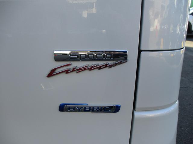 スペーシアカスタム カスタム　ＨＹＢＲＩＤ　ＸＳ　４ＷＤ　衝突被害軽減ブレーキ　ナビ　スライドドア　プッシュスタート　シートヒーター　オートエアコン　４ＷＤ　衝突被害軽減システム　アイドリングストップ　横滑り防止機能　衝突安全ボディ　盗難防止システム（17枚目）