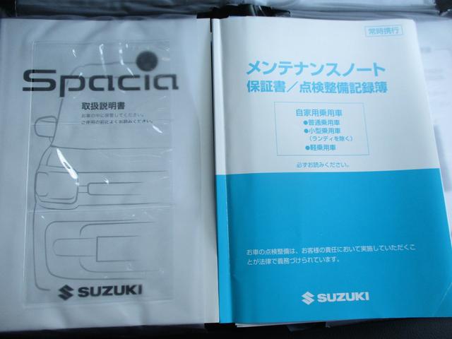 スペーシアカスタム カスタム　ＨＹＢＲＩＤ　ＸＳ　４ＷＤ　衝突被害軽減ブレーキ　ナビ　スライドドア　プッシュスタート　シートヒーター　オートエアコン　４ＷＤ　衝突被害軽減システム　アイドリングストップ　横滑り防止機能　衝突安全ボディ　盗難防止システム（45枚目）