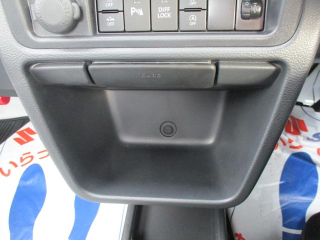 キャリイトラック KCエアコン・パワステ農繁 7型 パートタイム4WD 5MT 衝突被害軽減システム 4WD アイドリングストップ 横滑り防止機能 FM/AMラジオ デフロック リヤゲートチェーン 荷台作業灯(74枚目)