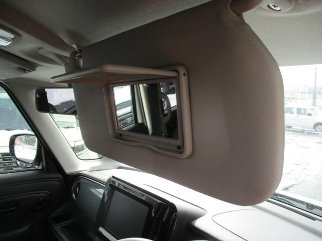 �~���[�t���T���o�C�U�[�ł�