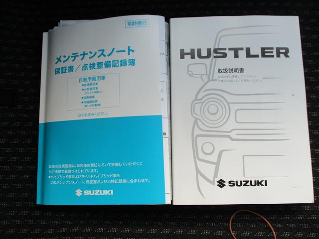ハスラー ＨＹＢＲＩＤ　Ｘターボ　４ＷＤ　衝突被害軽減ブレーキ　全方位モニター　ナビ　プッシュスタート　シートヒーター　オートエアコン　スズキセーフティーサポート　衝突被害軽減システム　アイドリングストップ　横滑り防止機能　衝突安全ボディ　盗難防止システム（47枚目）