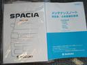 HYBRID X 4WD CVT 衝突被害軽減ブレーキ 全方位モニター ナビ スライドドア プッシュスタート シートヒーター オートエアコン 衝突被害軽減システム アイドリングストップ 横滑り防止機能 衝突安全ボディ 盗難防止システム(49枚目)