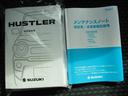 HYBRID X 4WD CVT 衝突被害軽減ブレーキ ナビ プッシュスタート シートヒーター オートエアコン 衝突被害軽減システム 4WD アイドリングストップ 横滑り防止機能 衝突安全ボディ 盗難防止システム バックカメラ(45枚目)