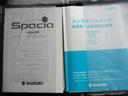 カスタム HYBRID XS 2型 4WD CVT ナビ スライドドア プッシュスタート シートヒーター オートエアコン 4WD 衝突被害軽減システム アイドリングストップ 横滑り防止機能 衝突安全ボディ 盗難防止システム バックカメラ(50枚目)