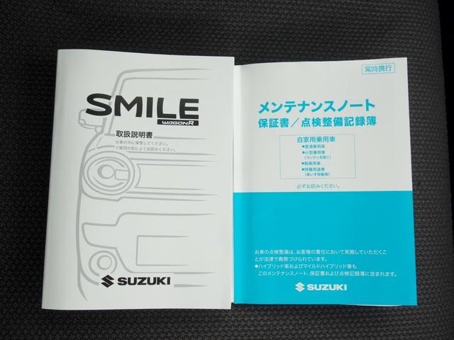 ワゴンＲスマイル Ｇ　４ＷＤ　軽自動車　届出済未使用車　横滑り防止機能　シートヒーター　コーナーセンサー　キーレスエントリー　電動格納ミラー　オートライト機能　スズキセーフティサポート（13枚目）