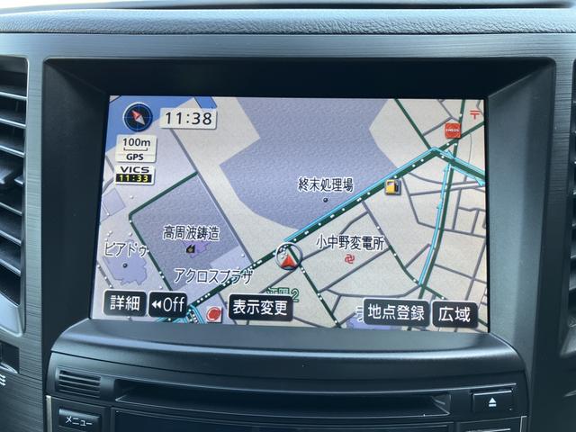 2.5i Lパッケージリミテッド 4WD ドライブレコーダー ETC バックカメラ ナビ TV アルミホイール オートライト HID CVT スマートキー 盗難防止システム パワーシート Bluetooth 中古車1年保証付き(40枚目)