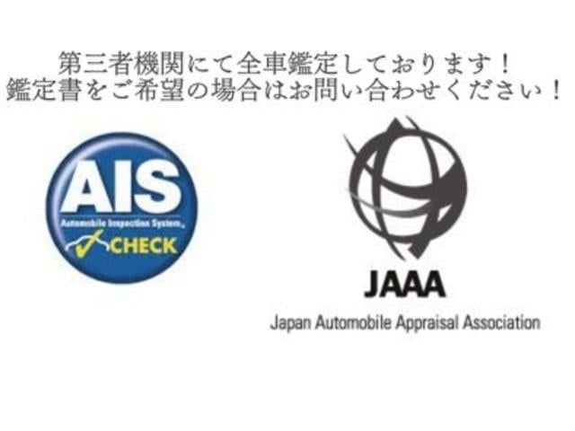 ���ÎԂ����炱���A���S���Ă���������������悤�ɁA�S�ԑ�O�ҋ@�ւ̊Ӓ�����{���Ă���܂��B�C����L�薳���⏝�̉ӏ��A���T�i�K�ł̓��O���̕]��������܂��B�C�ɂȂ���͂��₢���킹���������I