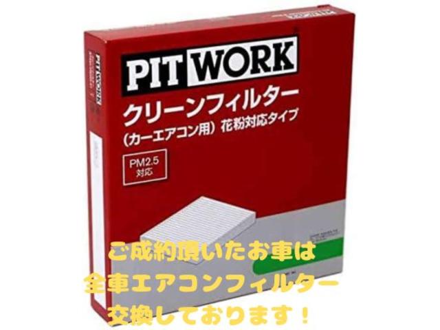 ���Ђł͂��w���������������ԑS�ԂŁA�G�A�R���t�B���^�[���������Ă���܂��B�Y��ȋ�C�ŉ��K�ȃh���C�u���\�ł��I