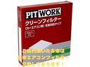 エブリイ ＰＡ　エヌズリミテッド　Ｊ－ＳＴＹＬＥ　３０ｍｍリフトアップ　Ｎ’Ｓフロントバンパー　Ｎ’Ｓスキッドプレート　Ｎ’Ｓリアバンパー　ＷＯＲＫ　１５インチアルミホイール　オープンカントリーＲ／Ｔ　車検対応（4枚目）