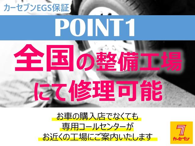 ハイウェイスター　４ＷＤ　ナビ　ＴＶ　オートクルーズコントロール　衝突被害軽減システム　両側電動スライドドア　オートライト　スマートキー　アイドリングストップ　電動格納ミラー　フルフラット　ウォークスルー　ベンチシート(64枚目)