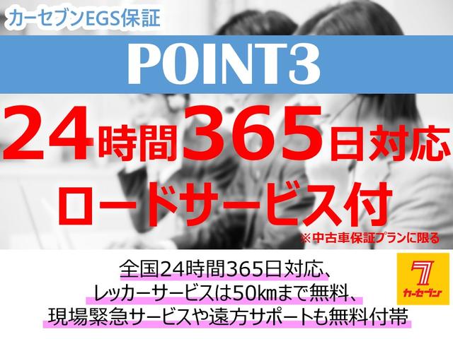 シエンタ ハイブリッドＧ　ドライブレコーダー　バックカメラ　ＥＴＣ　ナビＴＶ　レーンアシスト　衝突被害軽減システム　両側電動スライドドア　オートマチックハイビーム　スマートキー　アイドリングストップ　電動格納ミラー　３列シート（54枚目）