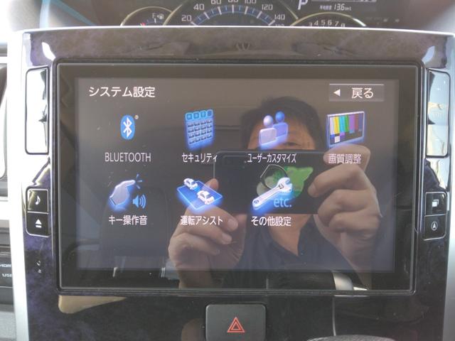 タント カスタムＲＳ　トップエディションＳＡＩＩＩ　４ＷＤ　バックカメラ　両側電動スライドドア　ナビ　ＴＶ　クリアランスソナー　衝突被害軽減システム　オートマチックハイビーム　オートライト　ＬＥＤヘッドランプ　スマートキー　アイドリングストップ（5枚目）