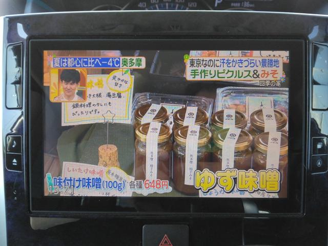 タント カスタムＲＳ　トップエディションＳＡＩＩＩ　４ＷＤ　バックカメラ　両側電動スライドドア　ナビ　ＴＶ　クリアランスソナー　衝突被害軽減システム　オートマチックハイビーム　オートライト　ＬＥＤヘッドランプ　スマートキー　アイドリングストップ（7枚目）