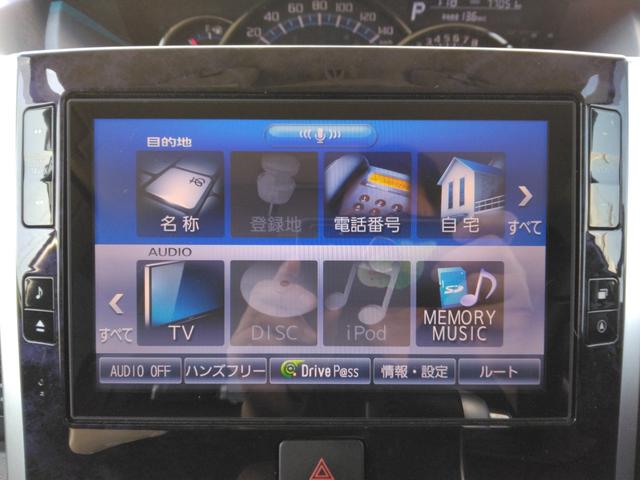 タント カスタムＲＳ　トップエディションＳＡＩＩＩ　４ＷＤ　バックカメラ　両側電動スライドドア　ナビ　ＴＶ　クリアランスソナー　衝突被害軽減システム　オートマチックハイビーム　オートライト　ＬＥＤヘッドランプ　スマートキー　アイドリングストップ（10枚目）