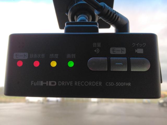 ドライブレコーダー装備♪映像と音声を記録してくれるドライブレコーダーは、事故の際に確かな証拠能力を発揮してくれます。