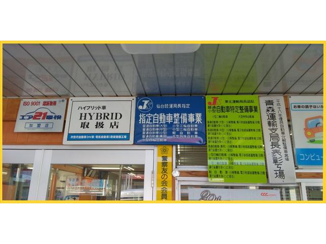 整備から点検、鈑金塗装、カー用品販売、生命保険、各種損害保険、レッカー移動、軽の格安レンタカーなど車のことなら何でもおまかせください！