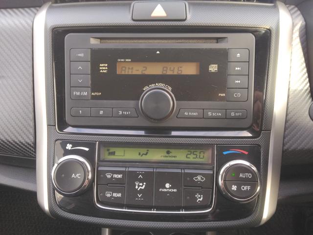 カローラフィールダー １．５Ｇ　４ＷＤ　ＥＴＣ　キーレスエントリー　電動格納ミラー　ＣＶＴ　衝突安全ボディ　ＡＢＳ　ＥＳＣ　ＣＤ　エアコン　パワーステアリング　パワーウィンドウ（8枚目）