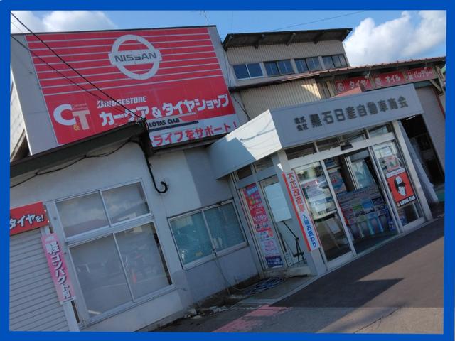 カローラフィールダー １．５Ｇ　４ＷＤ　ＥＴＣ　キーレスエントリー　電動格納ミラー　ＣＶＴ　衝突安全ボディ　ＡＢＳ　ＥＳＣ　ＣＤ　エアコン　パワーステアリング　パワーウィンドウ（65枚目）