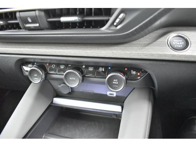Ｃ５ Ｘ シャインパック　プラグインハイブリッド　弊社試乗車　ワイヤレススマートフォンチャージャー　サンルーフ　ツートーンレザーシート　ＬＥＤヘッドライト　シートヒーター　ステアリングヒーター　スマートキー　禁煙車（15枚目）