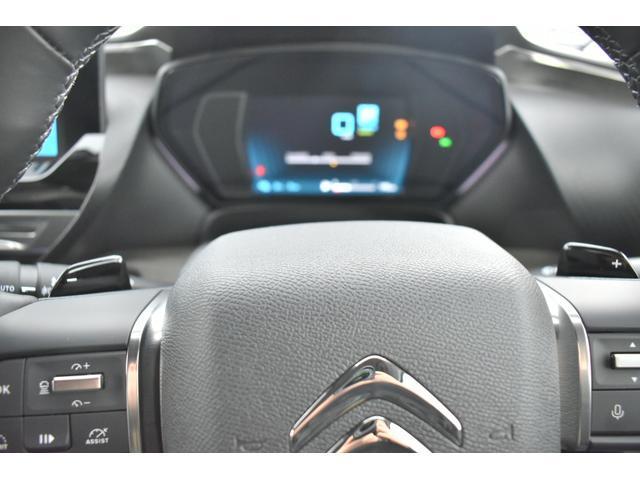 Ｃ５ Ｘ シャインパック　プラグインハイブリッド　弊社試乗車　ワイヤレススマートフォンチャージャー　サンルーフ　ツートーンレザーシート　ＬＥＤヘッドライト　シートヒーター　ステアリングヒーター　スマートキー　禁煙車（18枚目）