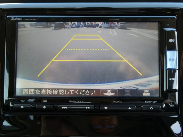Ｎ－ＷＧＮカスタム Ｇ・ターボパッケージ　４ＷＤ　軽自動車　衝突被害軽減ブレーキ　フルエアロ　純正ＳＤナビ　ＤＶＤ／ＣＤ　フルセグＴＶ　Ｂｌｕｅｔｏｏｔｈ　バックカメラ　スマートキー　ＥＴＣ　クルーズコントロール　ＨＩＤ　フォグランプ　横滑り防止装置（15枚目）