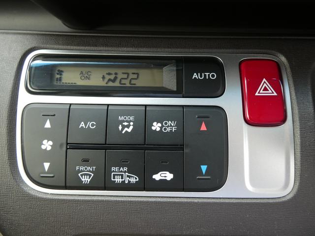 Ｎ－ＯＮＥ Ｇ・Ｌパッケージ　４ＷＤ　軽自動車　社外メモリナビ　ＤＶＤ／ＣＤ　フルセグＴＶ　Ｂｌｕｅｔｏｏｔｈ　バックカメラ　スマートキー　プッシュスタート　ＨＩＤヘッドライト　ＥＴＣ　横滑り防止装置　ミラーヒーター　アイドリングストップ（17枚目）