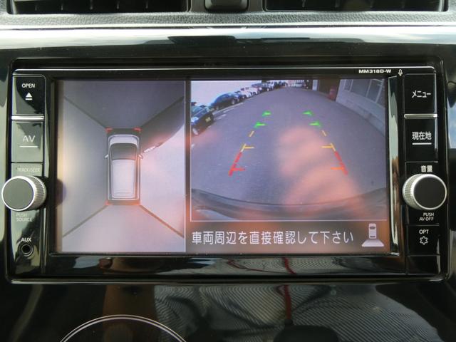 デイズ ハイウェイスター　Ｘ　４ＷＤ　軽自動車　衝突被害軽減ブレーキ　純正メモリナビ　ＤＶＤ／ＣＤ　フルセグＴＶ　Ｂｌｕｅｔｏｏｔｈ　アラウンドビューモニター　純正ドライブレコーダー　スマートキー　ＨＩＤ　フォグ　ＥＴＣ　ミラーヒーター（16枚目）
