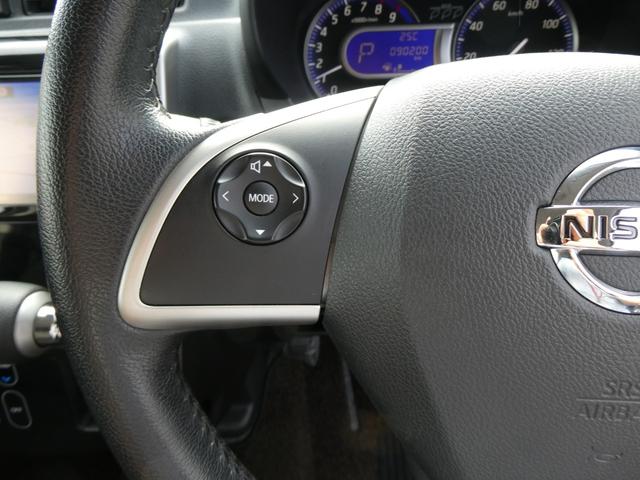 デイズ ハイウェイスター　Ｘ　４ＷＤ　軽自動車　衝突被害軽減ブレーキ　純正メモリナビ　ＤＶＤ／ＣＤ　フルセグＴＶ　Ｂｌｕｅｔｏｏｔｈ　アラウンドビューモニター　純正ドライブレコーダー　スマートキー　ＨＩＤ　フォグ　ＥＴＣ　ミラーヒーター（18枚目）