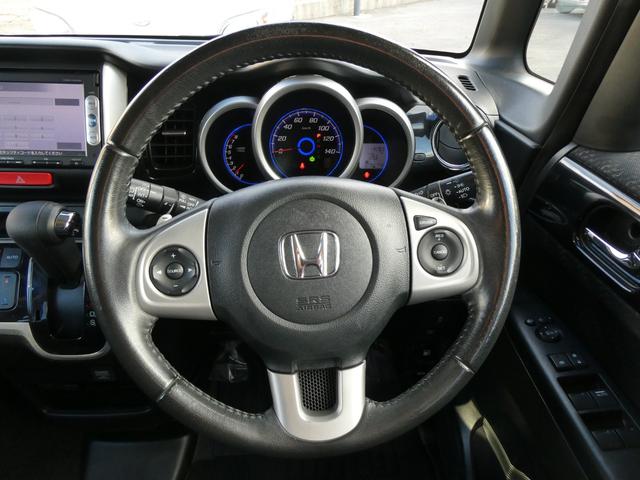 Ｎ－ＢＯＸカスタム Ｇ・ターボＡパッケージ　軽自動車　衝突被害軽減ブレーキ　両側パワースライドドア　純正メモリナビ　Ｂｌｕｅｔｏｏｔｈ　バックカメラ　ドラレコ　キーフリー　ＥＴＣ　クルーズコントロール　ＨＩＤライト　ＨＩＤフォグ　横滑り防止装置（11枚目）