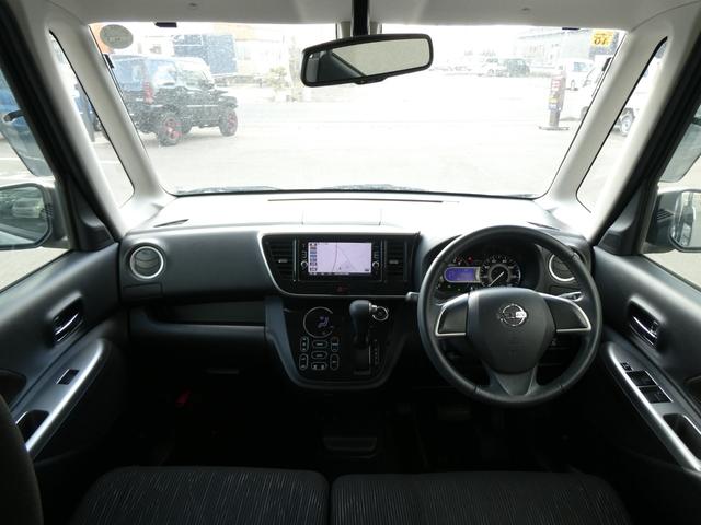 デイズルークス ハイウェイスター X 4WD 軽自動車 衝突被害軽減ブレーキ 左パワースライドドア 純正メモリナビ フルセグTV Bluetooth アラウンドビューモニター キーフリー 運転席シートヒーター HIDライト フォグ 横滑り防止装置(3枚目)