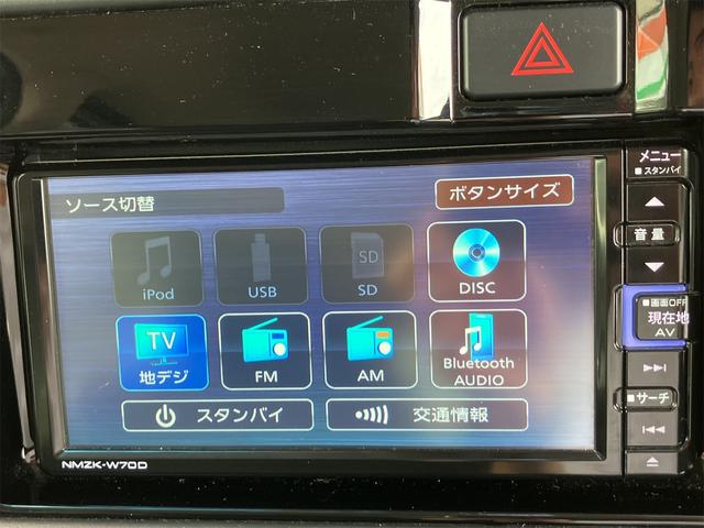 アトレーワゴン カスタムターボＲＳリミテッド　ＳＡＩＩＩ　４ＷＤ　ドライブレコーダー　バックカメラ　両側スライド・片側電動　ナビ　ＴＶ　クリアランスソナー　衝突被害軽減システム　オートマチックハイビーム　オートライト　ＬＥＤヘッドランプ　キーレスエントリー（35枚目）