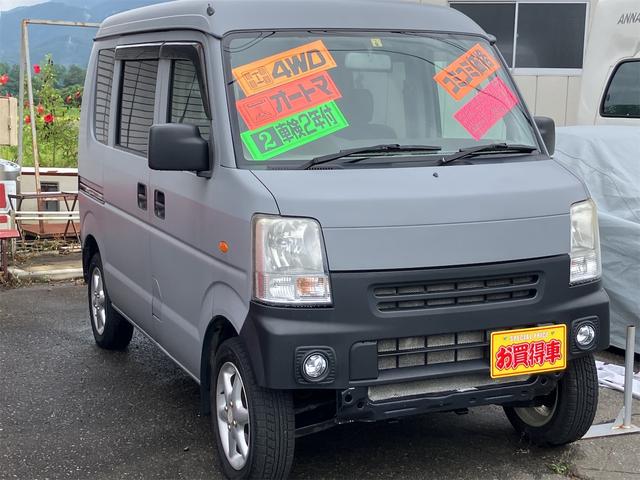 エブリイ ジョインターボ　車検２年付４ＷＤ　両側スライドドア　ナビ　ＴＶ　キーレスエントリー　電動格納ミラー　ターボ　ＡＴ　盗難防止システム　Ｂｌｕｅｔｏｏｔｈ　リフトアップ　カスタム　ペイント　Ｆランプ　Ｒヒーター付き（3枚目）