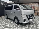 NV350キャラバンバン 2.5 VX ロングボディ ディーゼルターボ 4WD ナビ/TV/バックカメラ/ドラレコ/リアヒータ 中古車画像_2