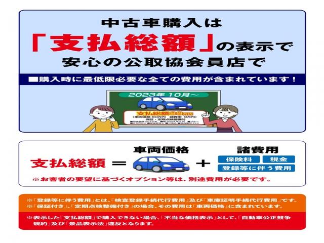 オデッセイ アブソルート・ＥＸアドバンス　ガソリン　４ＷＤ　８人乗り　ホンダセンシング　ナビ　ルーフモニター　両側電動スライド（43枚目）