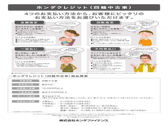 オデッセイ アブソルート・ＥＸアドバンス　ガソリン　４ＷＤ　８人乗り　ホンダセンシング　ナビ　ルーフモニター　両側電動スライド（49枚目）