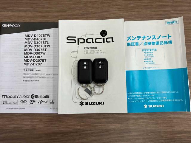 スペーシア ハイブリッドＧ　４ＷＤ／ユーザー買取車／社外ナビ／ＴＶ／Ｂｌｕｅｔｏｏｔｈ／ＤＶＤ再生／シートヒーター／ＥＴＣ／アイドリングストップ／横滑り防止／プッシュ式スタート／両側スライド／オートライト／スペアキー／取説手帳／（20枚目）
